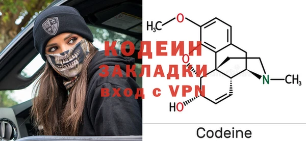 бошки Баксан