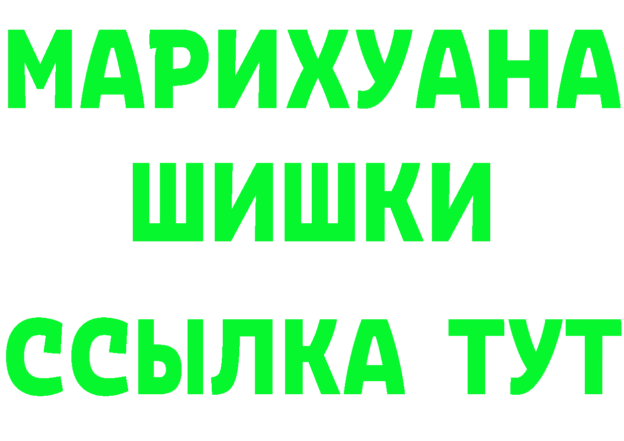 КЕТАМИН ketamine ТОР площадка omg Владивосток